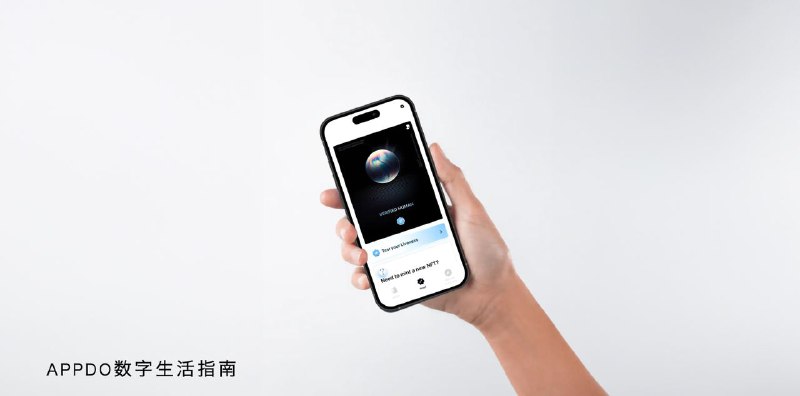 #互联网观察 #数字货币 #空投▎ImHuman