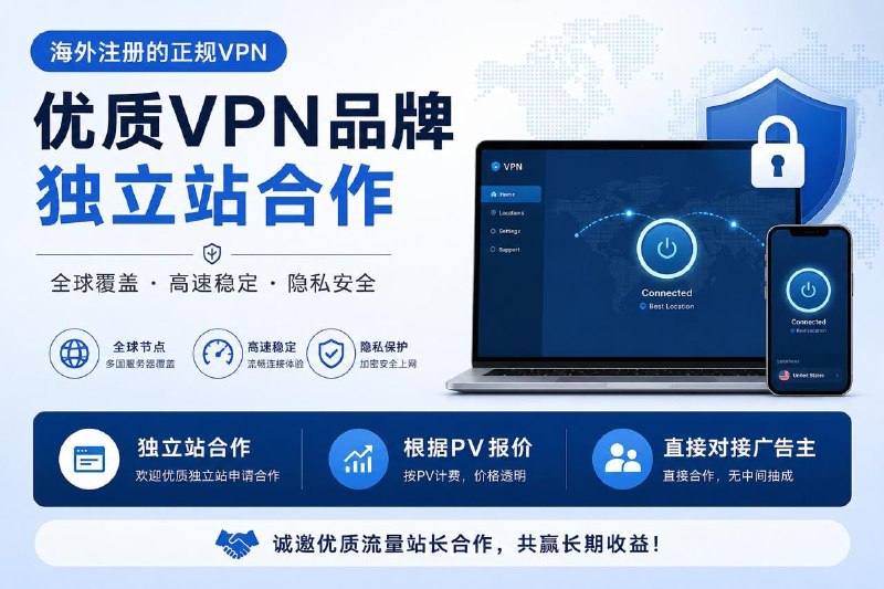 帮朋友发个广告主招募消息广告类型
