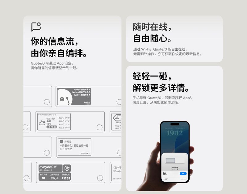 #互联网观察  #硬件▎Quote/0