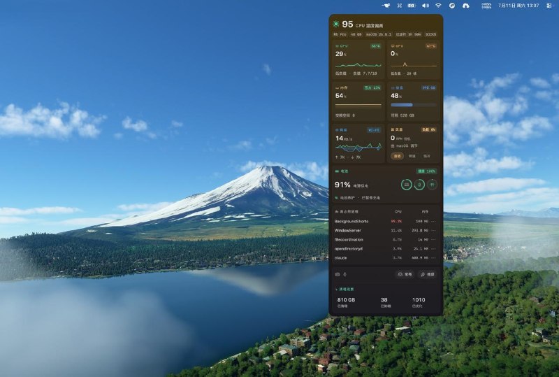 #Mac #限时优惠▎ Mole for Mac