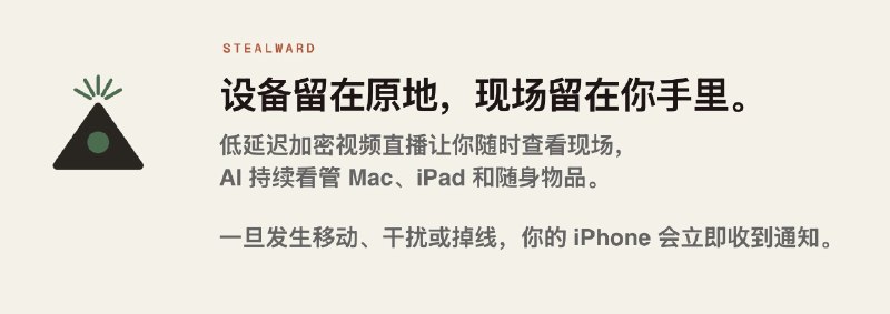 🎉 Stealward 年度兑换码抽奖活动已开始！━━━━━━━━━━━━━━截止时间