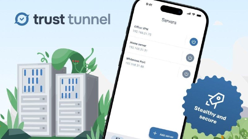 #互联网观察 #开源▎TrustTunnel