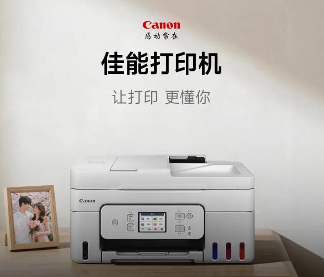 #互联网观察▎佳能61款打印机接入米家APP，成小米生态首家打印机合作厂商佳能（中国）与小米米家联合宣布，佳能旗下61款喷墨打印机正式接入米家平台