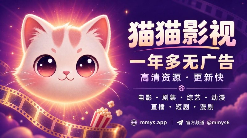 #APP喜欢追剧的可以看看这个