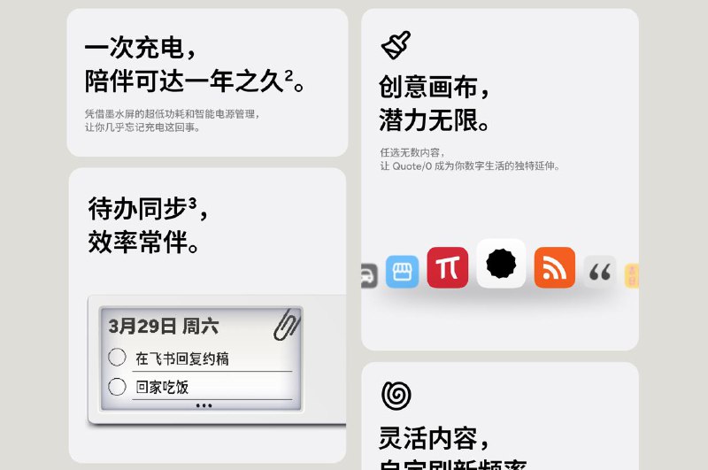 #互联网观察  #硬件▎Quote/0