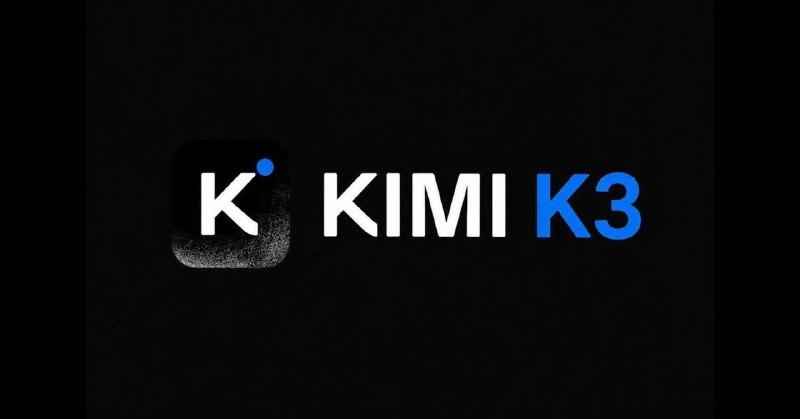 #互联网观察 #AI▎月之暗面正式开放 Kimi K3，模型总参数达 2.8 万亿月之暗面已正式发布并开放 Kimi K3 模型权重