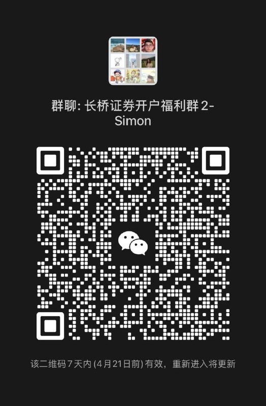 #证券 #AD▎APPDO x长桥证券