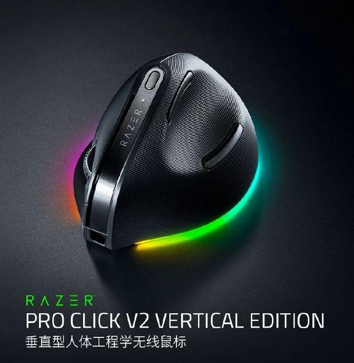 #互联网观察 ▎雷蛇推出首款垂直人体工程学鼠标