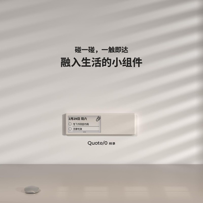 #互联网观察  #硬件▎Quote/0