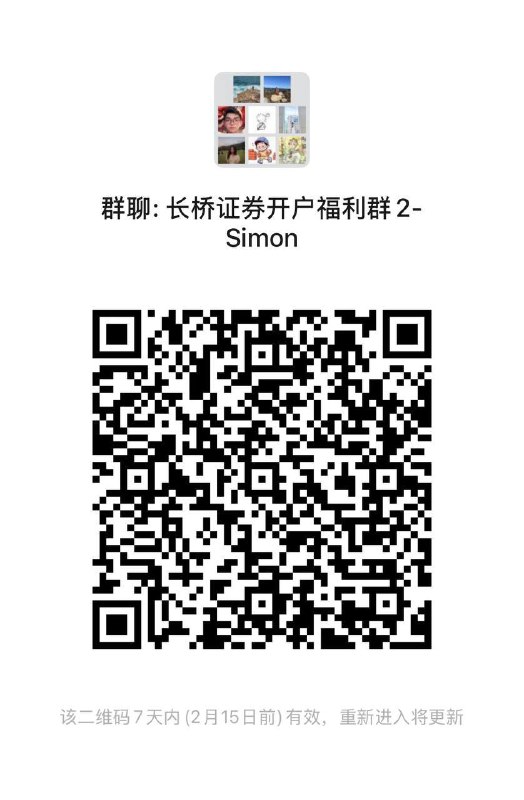 #证券 #AD▎长桥证券