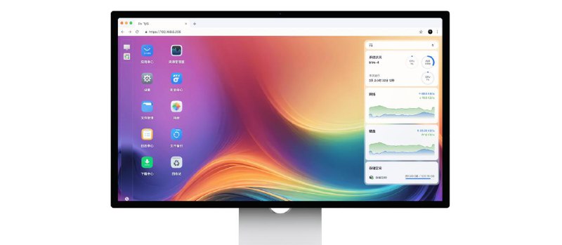 #互联网观察 ▎飞牛 OS 疑似 0day 漏洞，多用户设备遭到攻击最近不少飞牛用户反馈设备会间歇性卡死、断网、报网络错误，有人起初以为是数据同步量大或系统小问题，直到反复出现才去排查