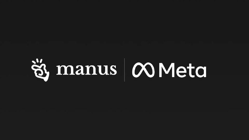 #互联网观察 ▎Manus 宣布被Meta 以数十亿美元收购Meta以数十亿美元收购AI初创公司Manus，这是这家社交媒体巨头成立以来第三大收购交易，仅次于WhatsApp和Scale AI